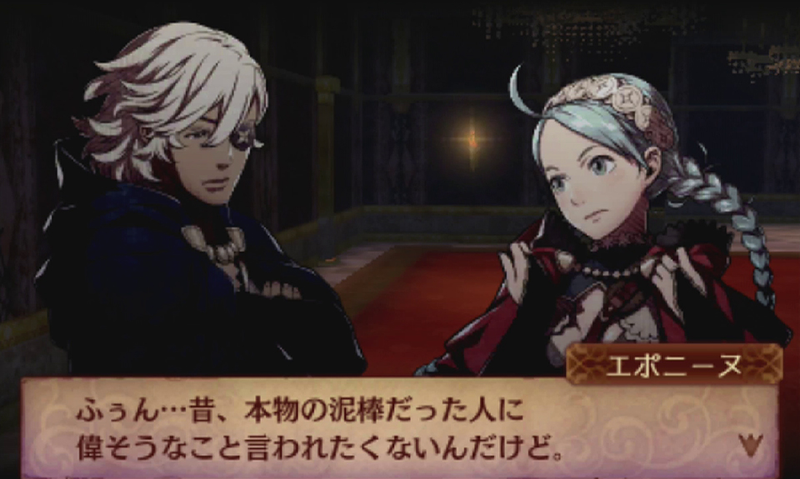 Illustration for article titled Adventures in Fire Emblem Breeding